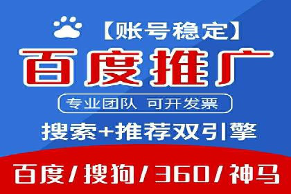 突破瓶颈：托管竞价SEM实战案例分析
