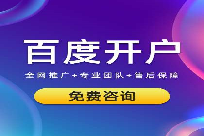 推广竞价实战：看这些品牌如何脱颖而出