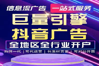 搜索引擎广告中的关键词竞价排名：如何做到精准投放